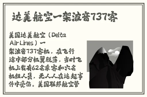 元气骑士体验卡兑换码
