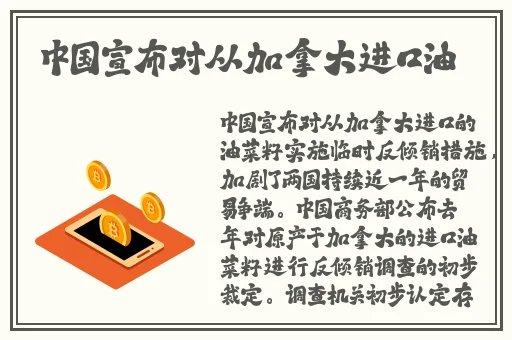 国产传媒蜜果冻天美传媒