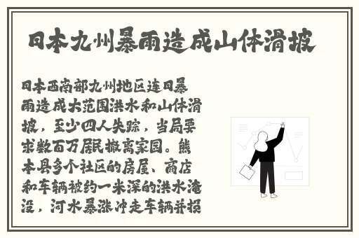 三国志战略版器械队推荐
